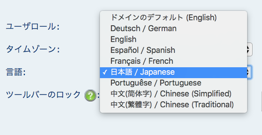 Global Relay MultiLingual Support