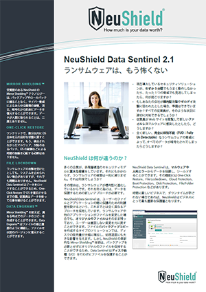 NeuShield Brochure