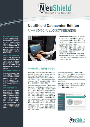 NeuShield DC Brochure